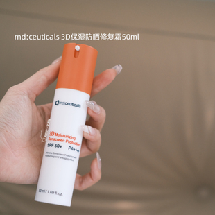 ceuticals 保税仓 防晒修护霜50ml 拒绝阳光侵袭 3D保湿