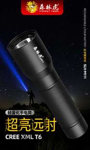 M111强光手电筒白激光灯芯伸缩变焦远射大功率手电户外巡逻