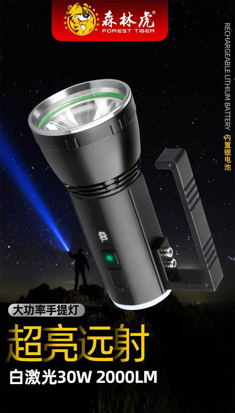 712强光手电筒白激光灯芯伸缩变焦远射大功率手电户外巡逻