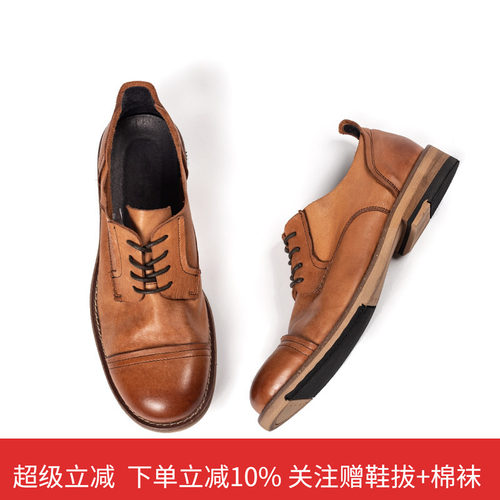 春秋英伦休闲皮鞋男士头层牛皮复