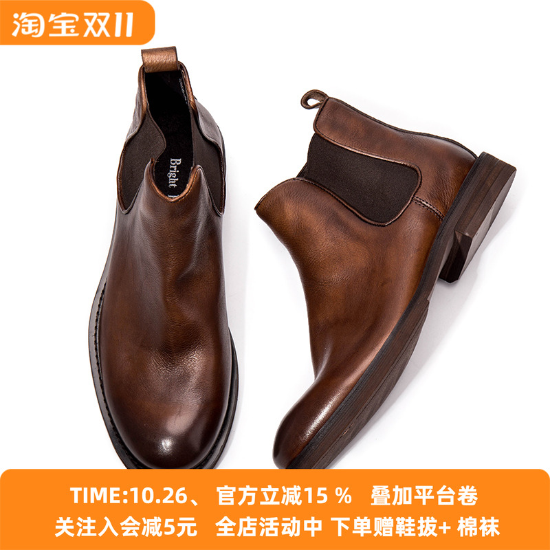 切尔西靴真皮马丁靴短靴