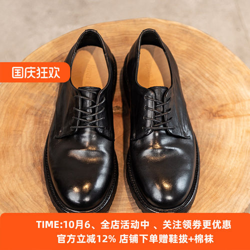 厚底休闲皮鞋马皮真皮大底