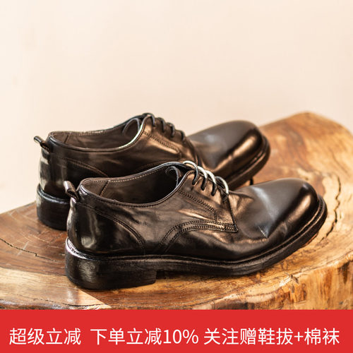 HOWARWILF德比鞋马皮制作牛皮底