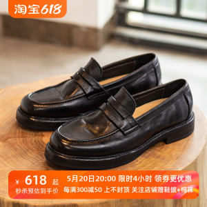 Howarwilf马皮复古水洗固特异男士大头厚底乐福休闲皮底手工鞋