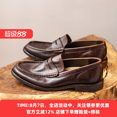 英伦套脚乐福鞋真皮大底重工水洗