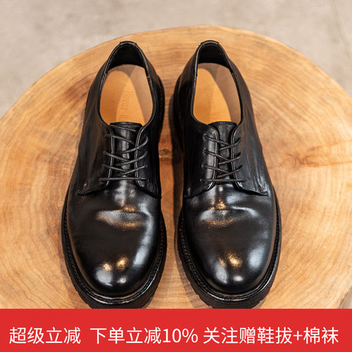 厚底休闲皮鞋马皮真皮大底