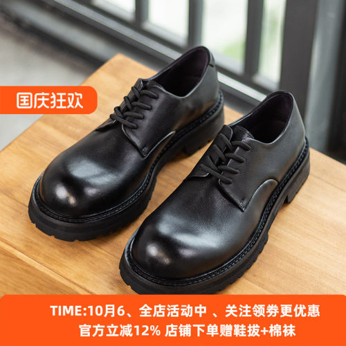 增高透气手工马皮男鞋厚底
