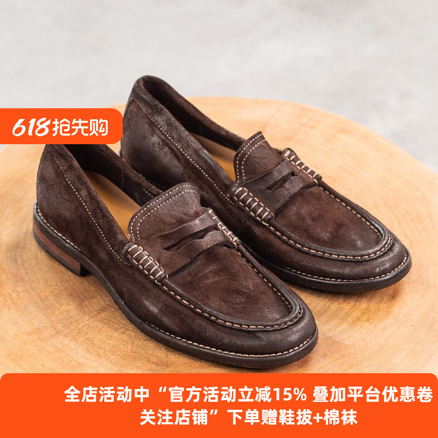 英伦马皮真皮男一脚蹬乐福鞋