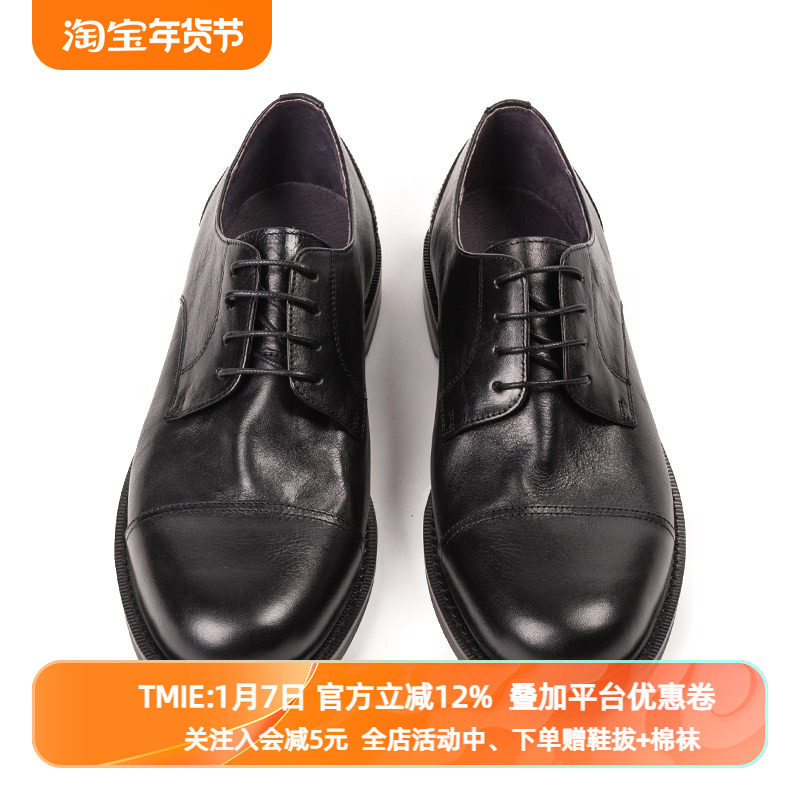 Howar Wilf春季商务皮鞋男士头层牛皮英伦圆头休闲德比鞋黑色潮流,流行男鞋,休闲皮鞋,淘宝优惠券,粉丝福利购,淘宝优惠卷