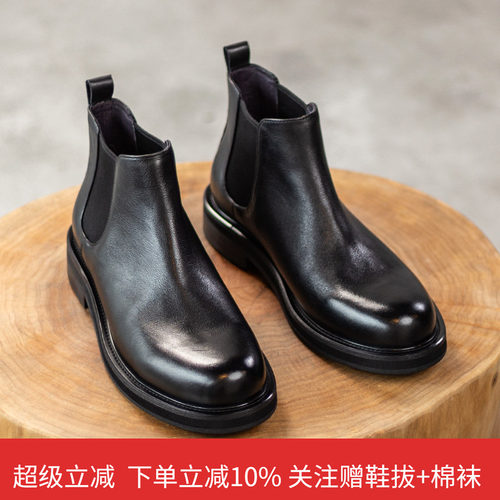 英伦切尔西靴套筒厚底