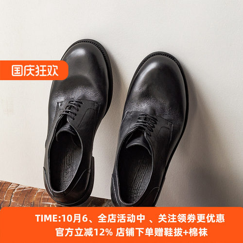 HowarWilf英伦休闲皮鞋