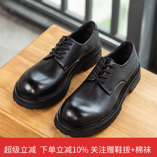 增高透气手工马皮男鞋厚底