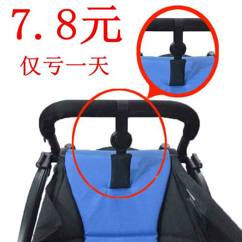yoya延长带绑带防滑护裆婴儿推车