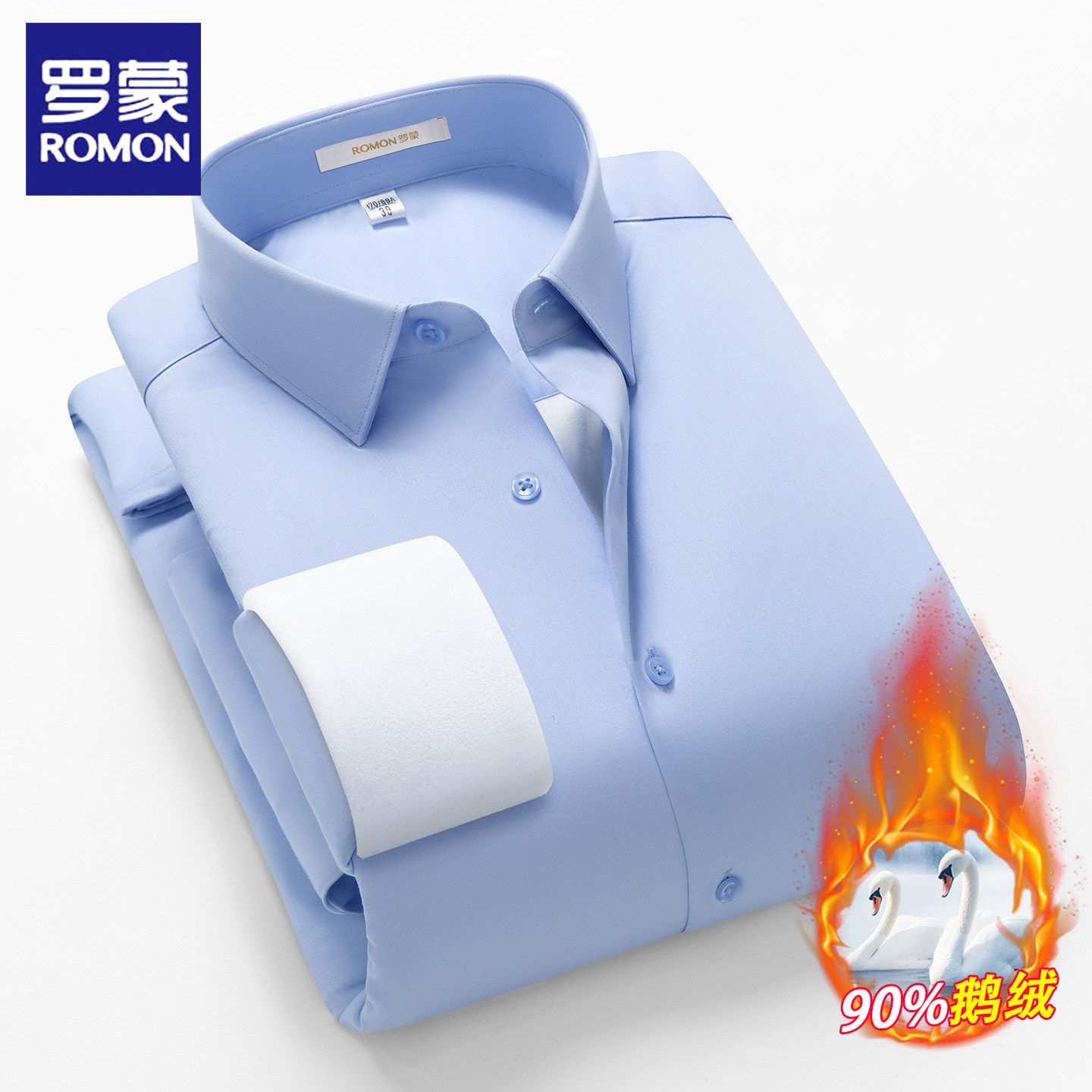 【90%鹅绒保暖】罗蒙长袖