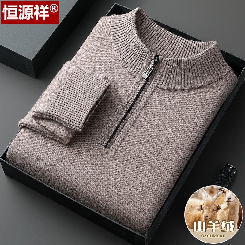 恒源祥羊绒衫男100%山羊绒半高拉链领针织毛衣冬季中年加厚羊毛衫,男装,羊绒套衫,淘宝优惠券,粉丝福利购,淘宝优惠卷