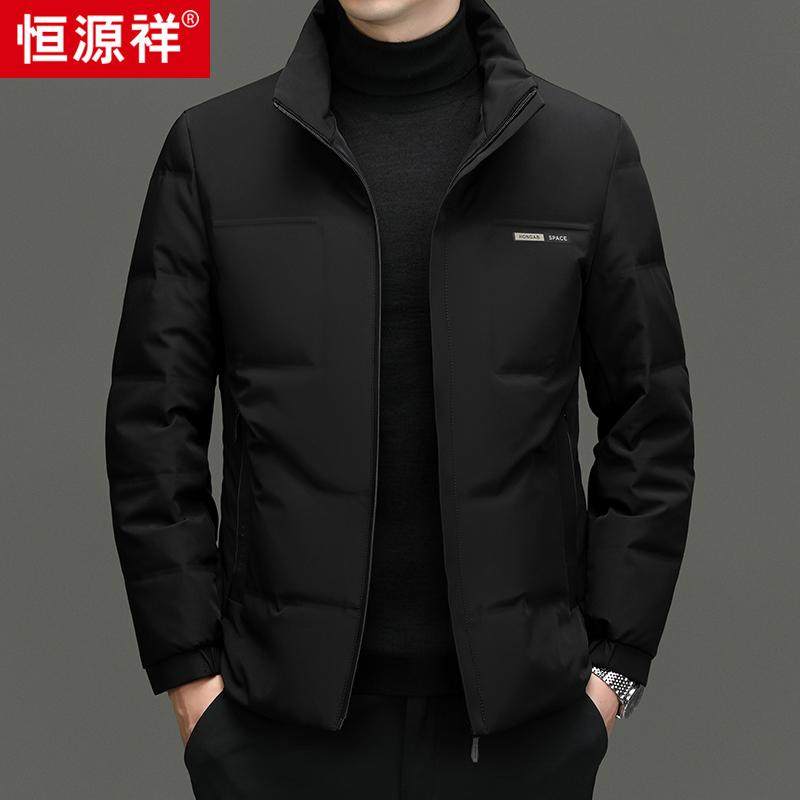 恒源祥中年男士立领羽绒服冬季短款加厚保暖商务休闲爸爸冬装外套