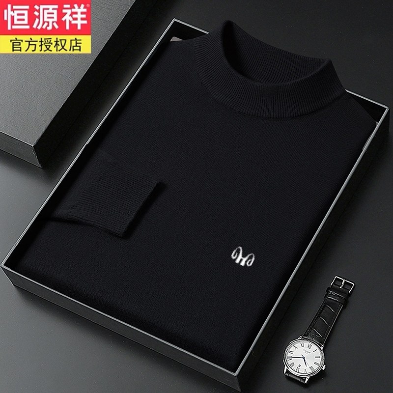 恒源祥秋冬季羊毛衫男士加厚圆领半高领爸爸礼物保暖冬季针织毛衣