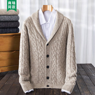 恒源祥羊绒衫男100纯山羊绒青果领开衫纽扣口袋中年爸爸毛衣外套