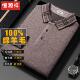 男士 中青年翻领POLO衫 冬季 加厚新款 针织羊绒衫 恒源祥100纯羊毛衫