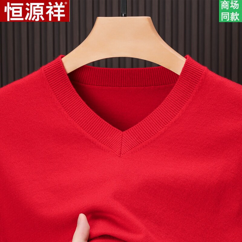 恒源祥V领羊毛衫男春秋新款高质量不起球毛衣鸡心领薄款打底衫男