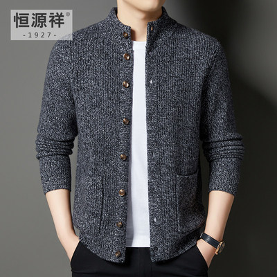 恒源祥羊毛衫男中年100%