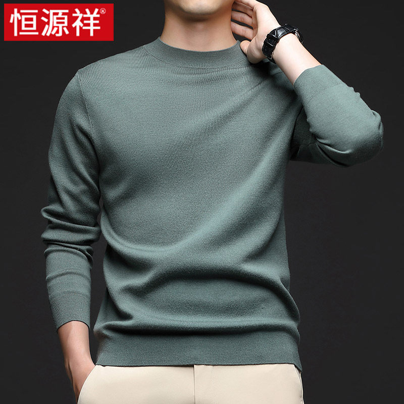 恒源祥男士100%纯羊毛衫精纺可机洗半高领加厚毛衣打底针织衫T恤