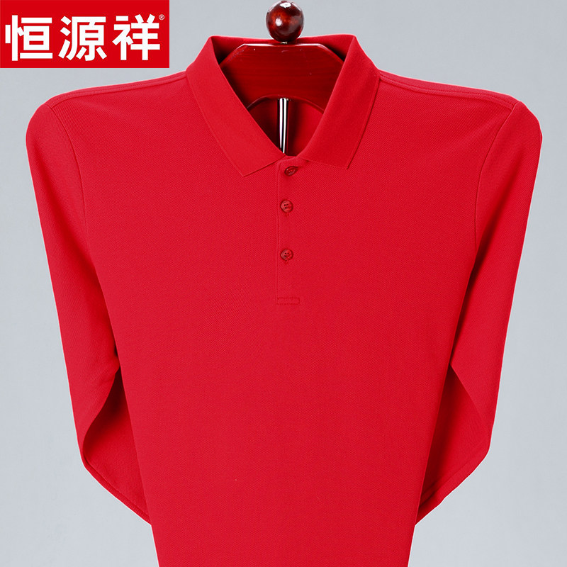 恒源祥红色长袖t恤男士宽松本命年纯棉衣服秋装中年爸爸男装体恤