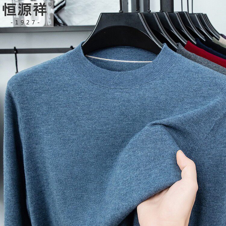 含羊绒】恒源祥羊毛衫男士纯色毛衣秋冬季中年爸爸套头打底针织衫