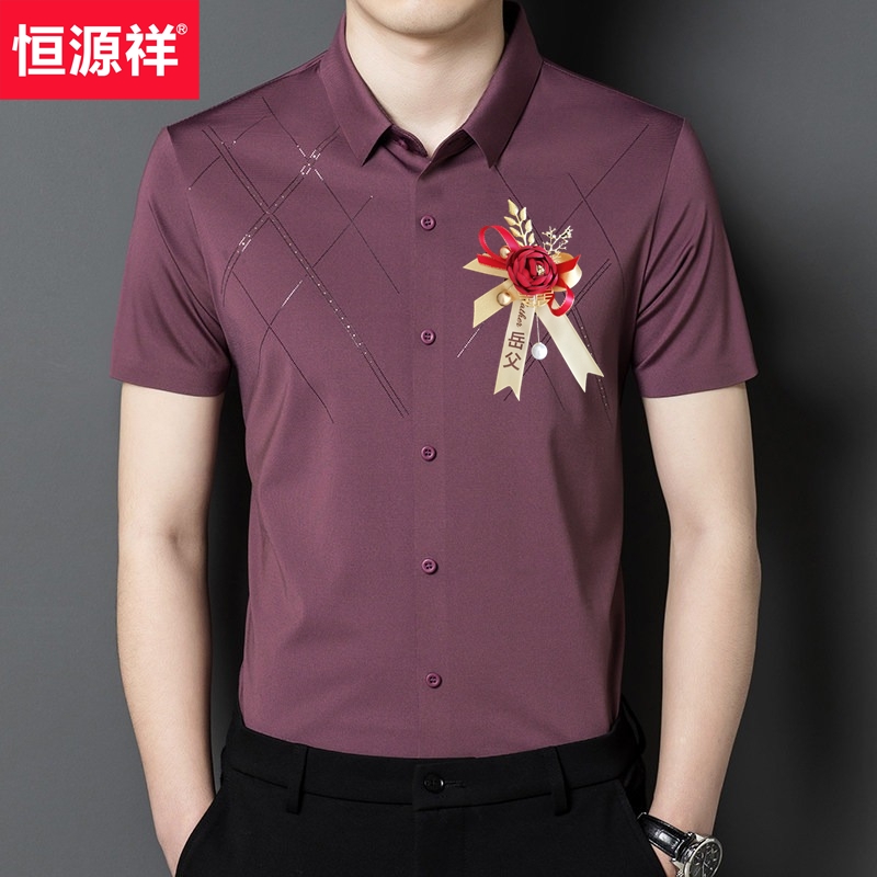 恒源祥短袖衬衫男爸爸婚宴装高端婚宴礼服喜公公订婚宴男装衬衣服