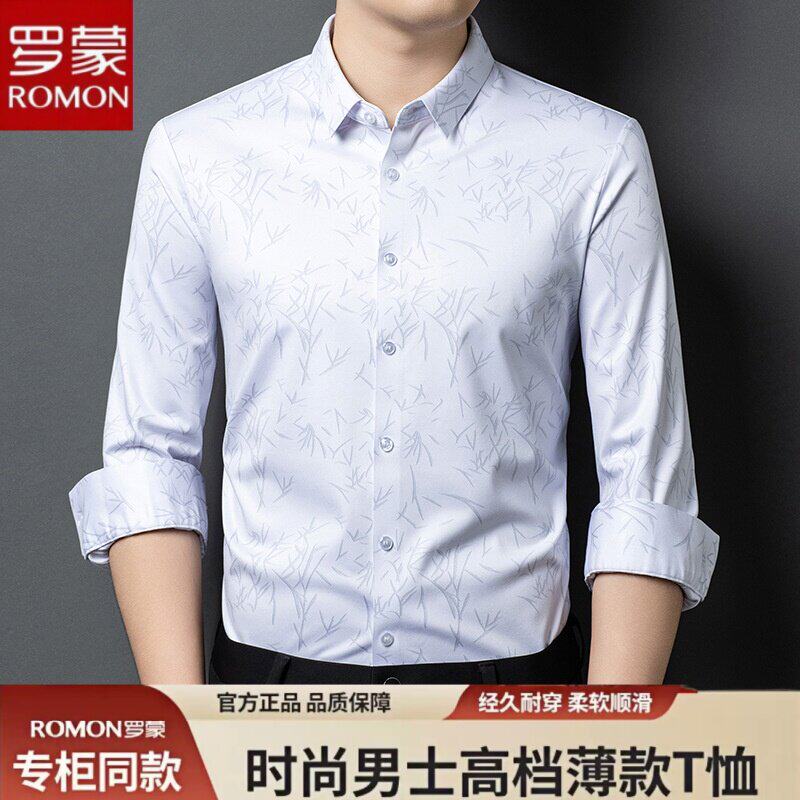 罗蒙春秋新款长袖衬衫男装2026新品时尚潮流男士薄款长袖T恤衬衣