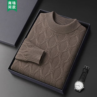 恒源祥羊绒衫男纯山羊绒毛衣半高领2025新款提花加厚保暖针织衫冬