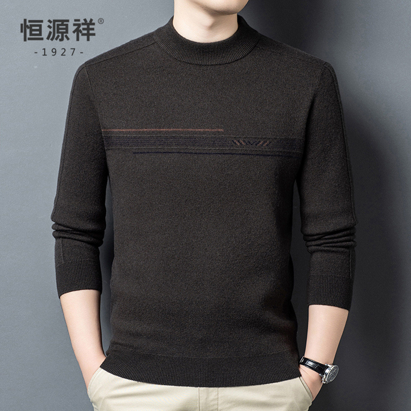 【纯羊毛】恒源祥毛衫男圆领直筒冬季男款加厚爸爸装保暖针织毛衣