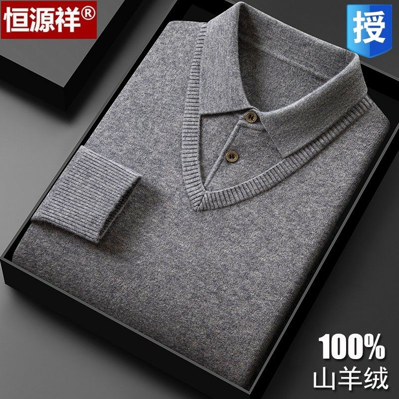 恒源祥羊绒衫男士翻领假两件毛衣冬季中老年爸爸装加厚打底羊毛衫