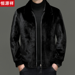 保暖貂绒大衣 皮毛一体装 恒源祥金貂绒夹克男皮草外套冬季 翻领男士