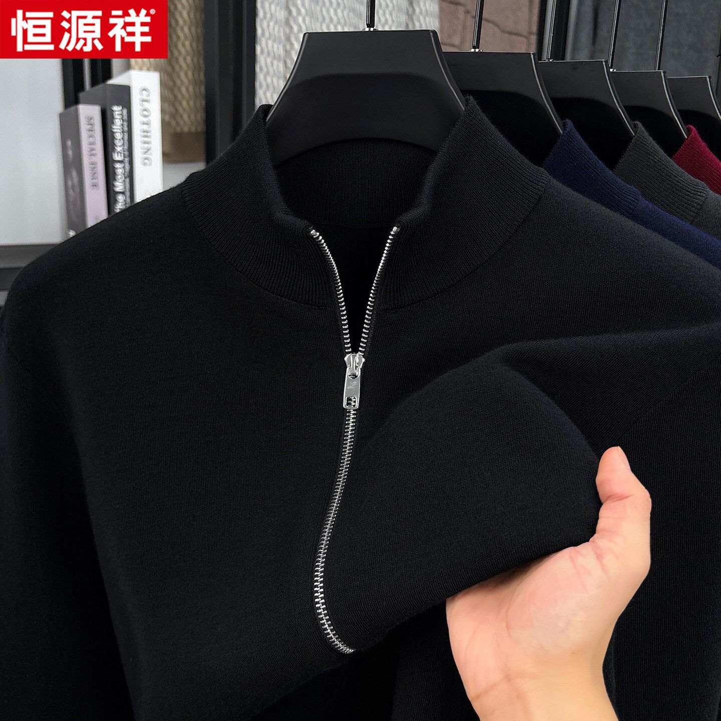 恒源祥100%纯羊毛衫半高领2025秋冬季毛衣男中年爸爸针织开衫外套