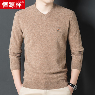 恒源祥V领羊毛衫男士100纯羊毛毛衣男秋冬季加厚鸡心领针织打底衫