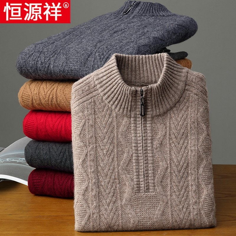 恒源祥爸爸羊毛衫男冬季中老年本命年红色高领毛衣半拉链加厚针织