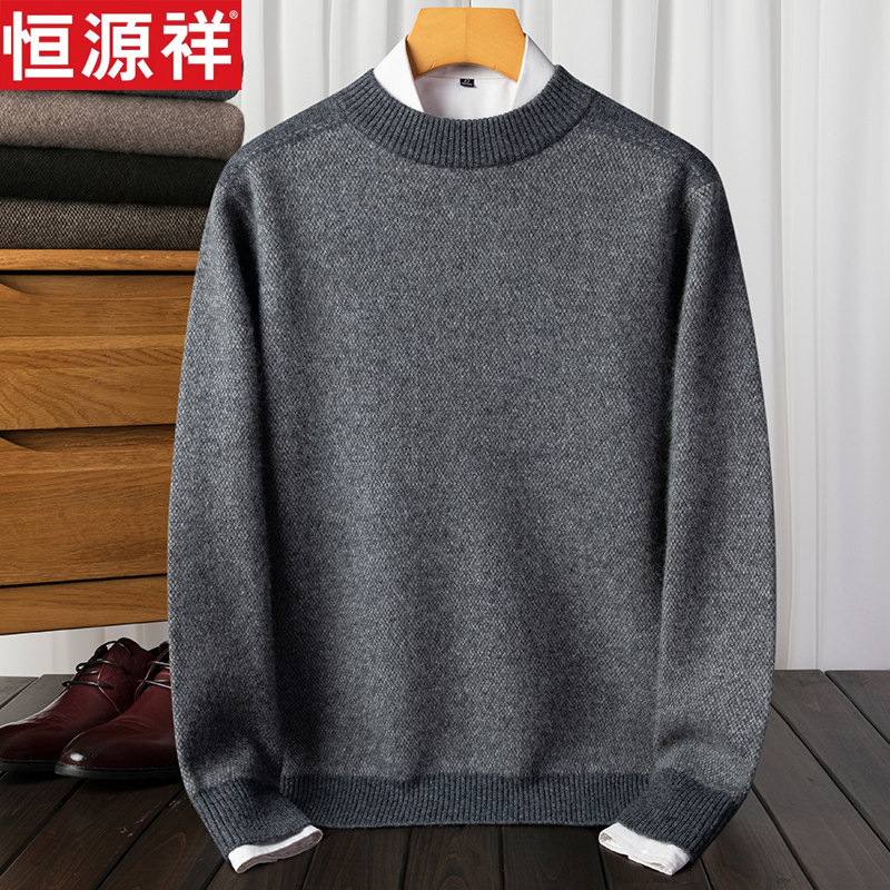 恒源祥高端纯羊绒衫男士圆领冬季加厚保暖毛衣中年打底羊毛衫男装,男装,羊绒套衫,淘宝优惠券,粉丝福利购,淘宝优惠卷