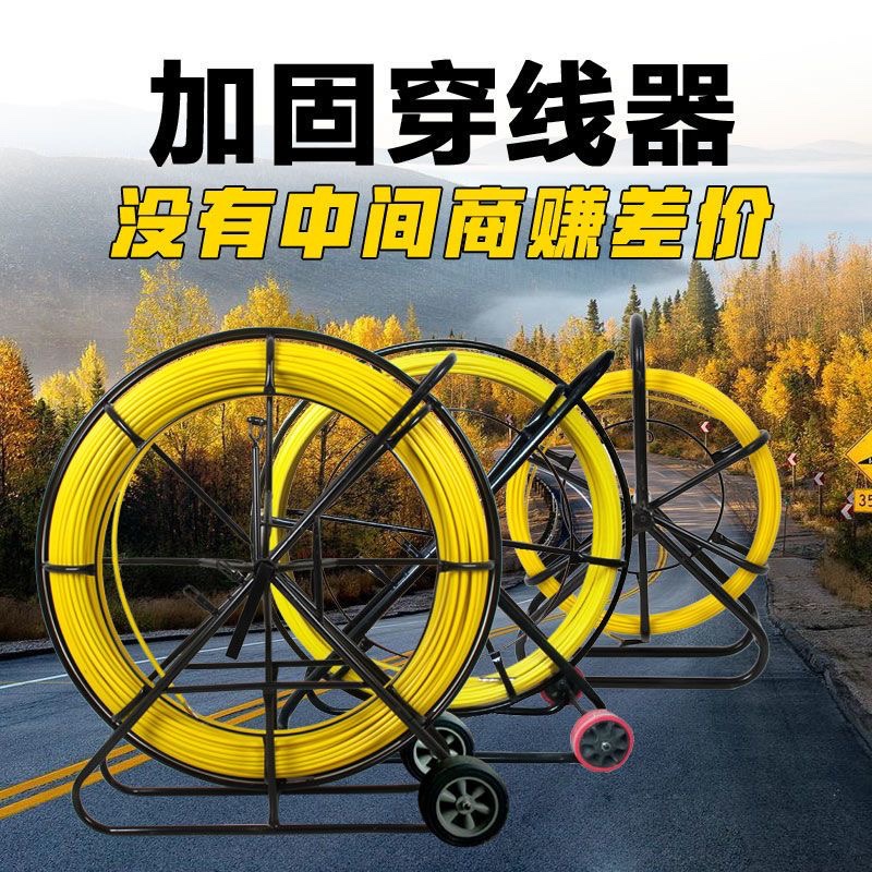 厂家直销优质量玻璃钢穿线器