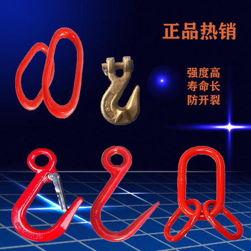 包邮钢管钩环眼吊钩货钩抓钩强力环字母环吊车行车起重吊环索具