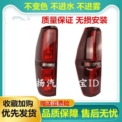 适配北汽新能源威望威旺EV407 EV5后尾灯总成灯罩倒车刹车灯配件