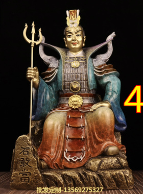 大号纯铜彩绘石敢当神像摆件店铺供养佛家寺庙佛堂供奉佛具工艺品