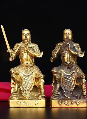 纯黄铜玄天上帝摆件玄武大帝真武大帝祖师爷铜像玄武祖师爷工艺品