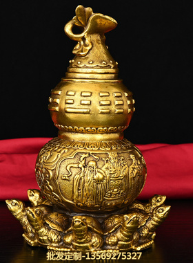 黄铜龙龟八卦葫芦风水铜器摆件