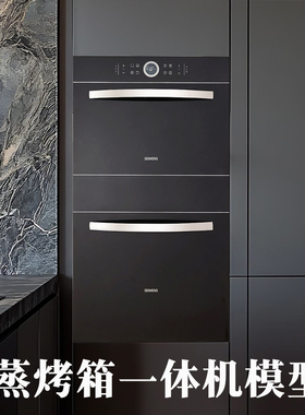 仿真烤箱蒸箱一体机模型摆假消毒柜洗碗机道具装饰品样板间厨房