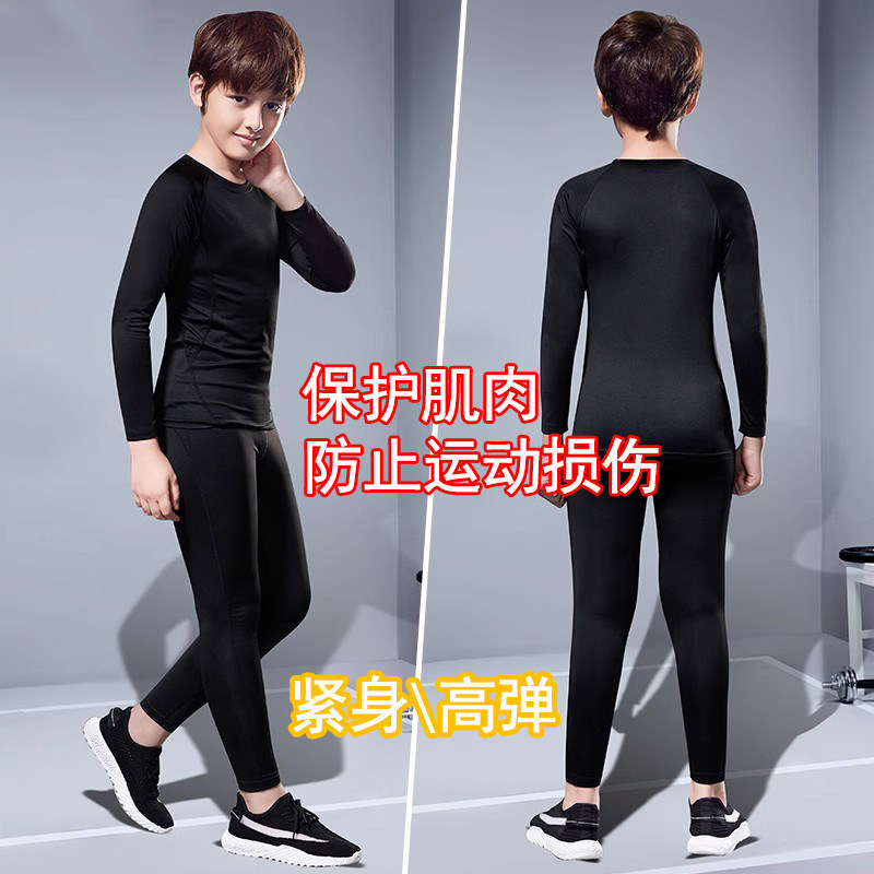 儿童紧身衣训练服套装速干服打底篮球足球训练营运动男女同款搏击