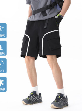 新款城市通勤系列 户外运动短裤男夏季新款宽松休闲百搭防水防泼