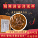刘国海胡辣汤高汤底料正宗北舞渡胡辣汤配料家用食堂商用早餐饮品