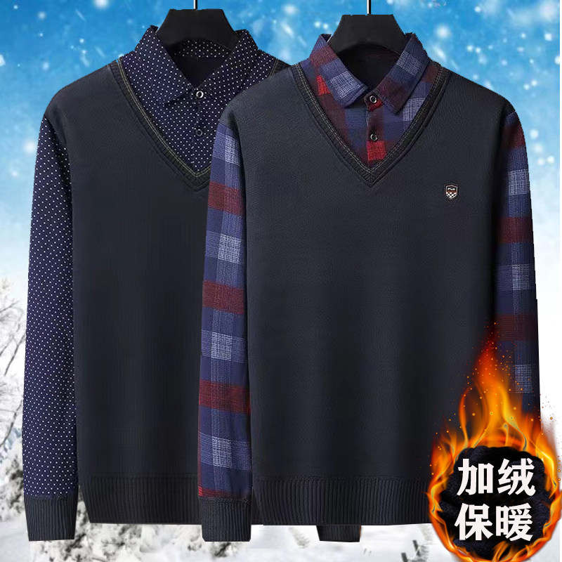 秋冬新款假两件针织衫男套头毛衣衬衫领中老年打底衫加绒加厚上衣