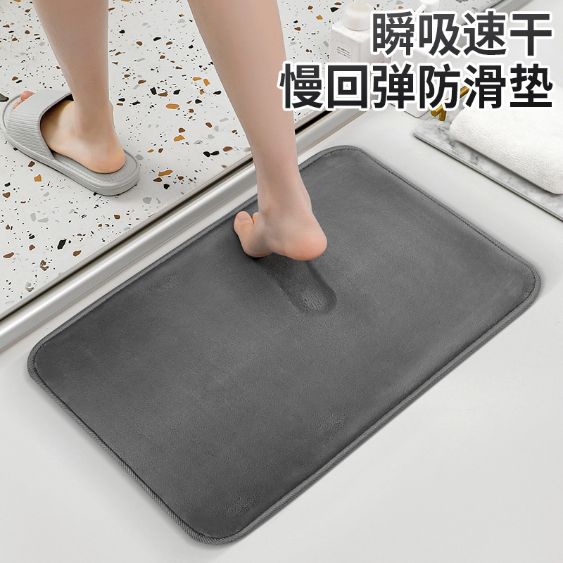 法兰绒速干脚垫厕所防滑地垫
